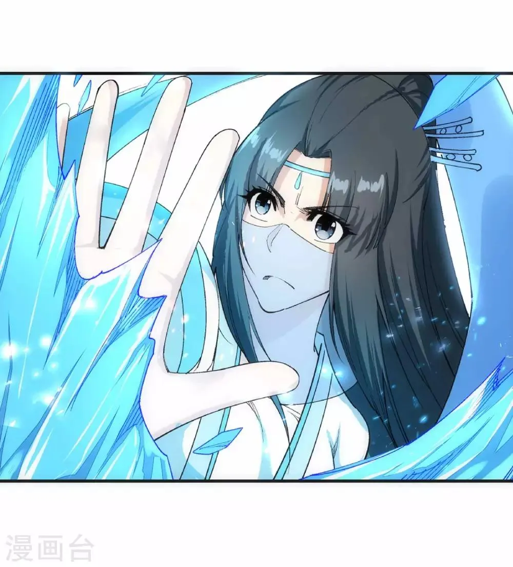 第148话 夫妻之战2 第20页