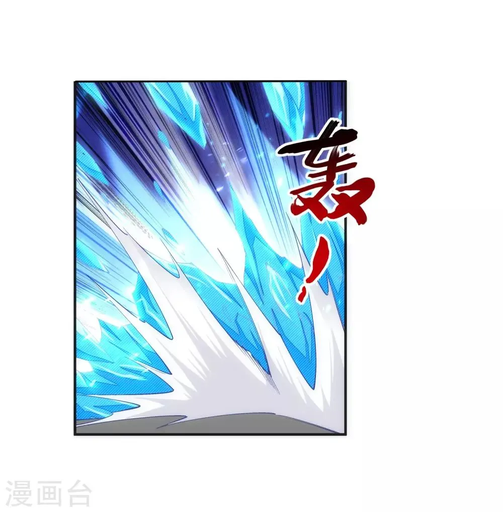 第148话 夫妻之战2 第22页