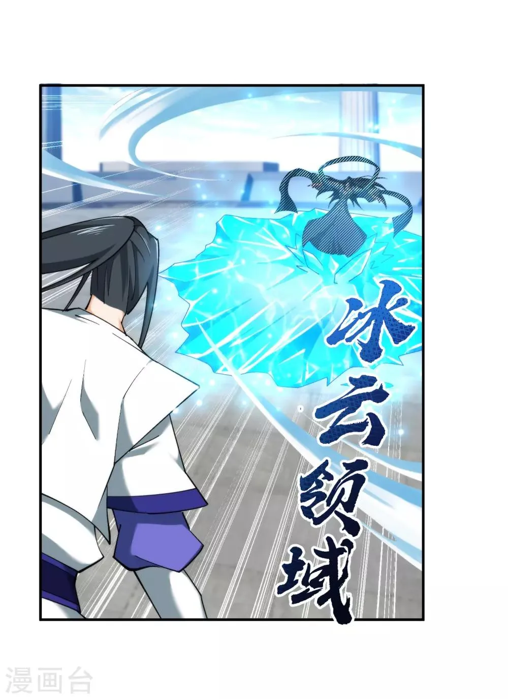 第148话 夫妻之战2 第28页