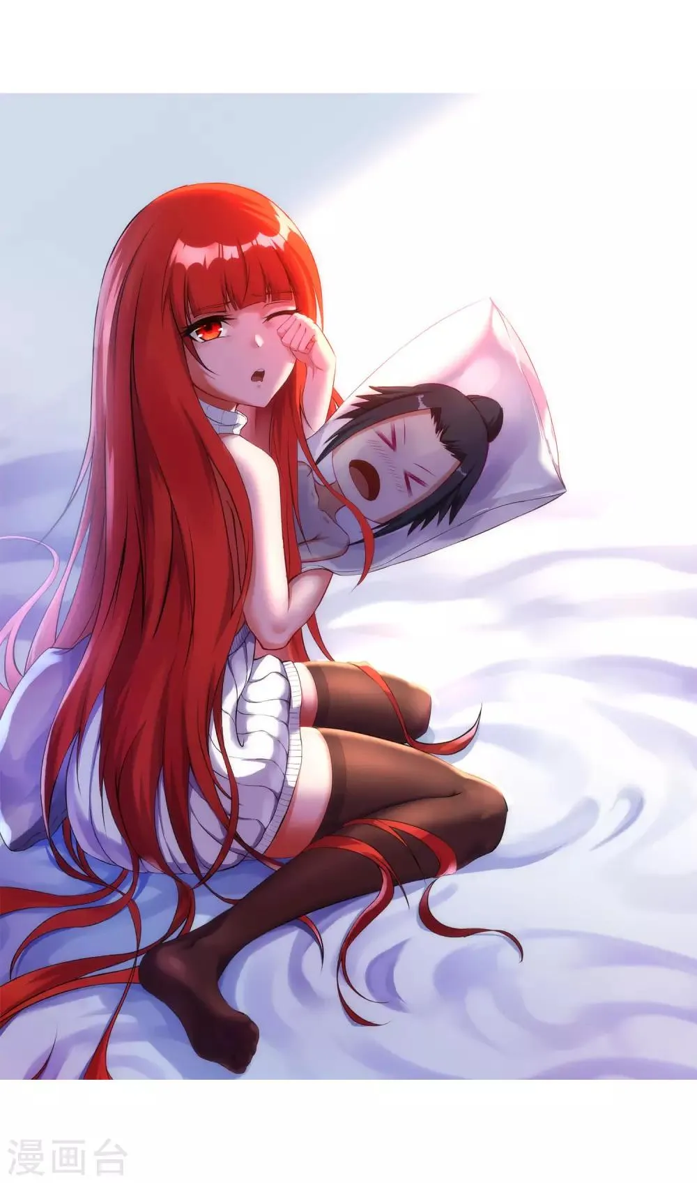 第149话 胜者 第2页