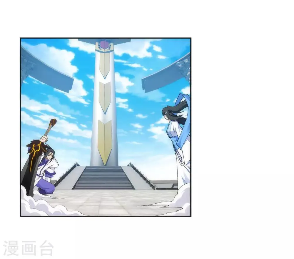 第149话 胜者 第3页