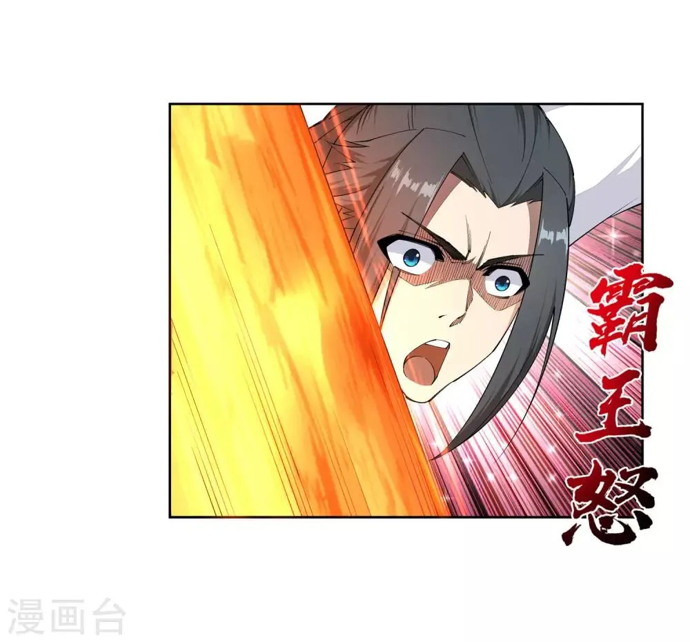 第149话 胜者 第11页