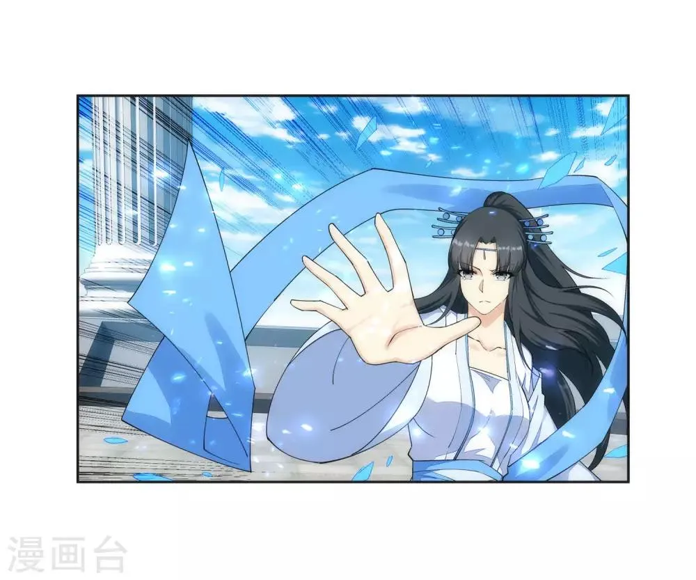 第149话 胜者 第12页