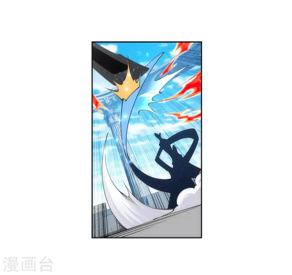 第149话 胜者 第13页