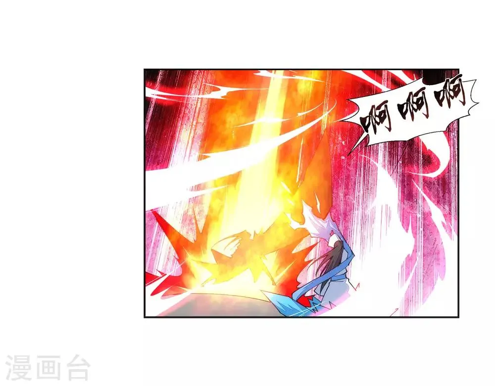 第149话 胜者 第17页