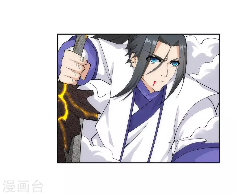 第149话 胜者 第21页