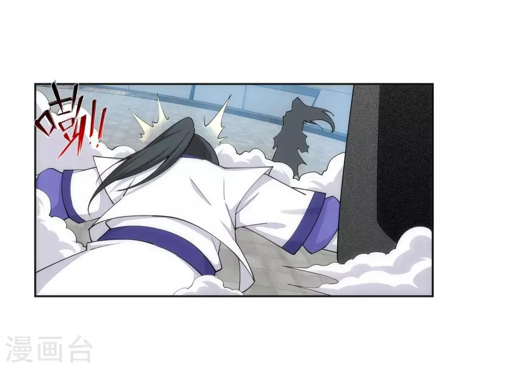 第149话 胜者 第24页