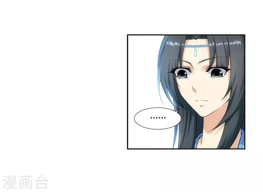 第149话 胜者 第25页