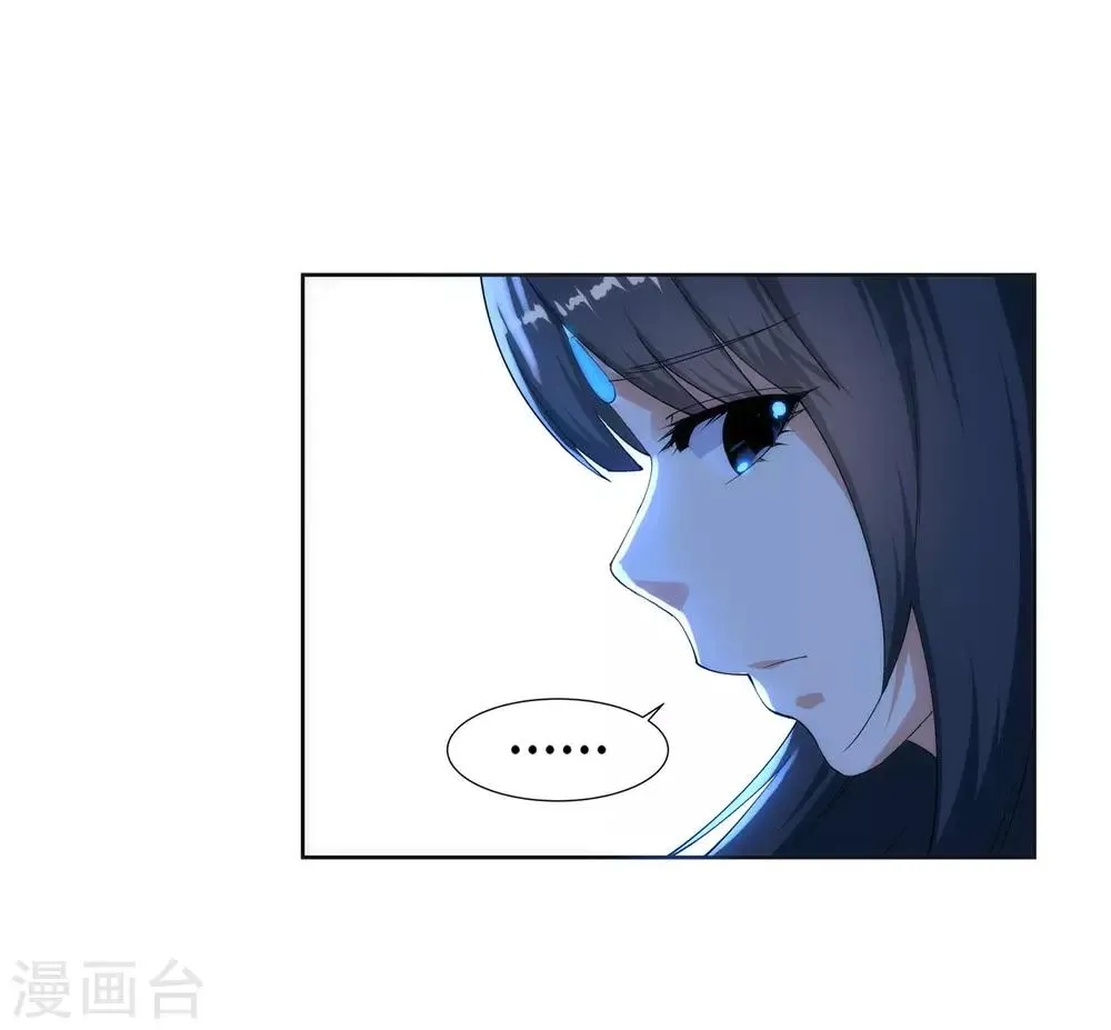 第149话 胜者 第39页