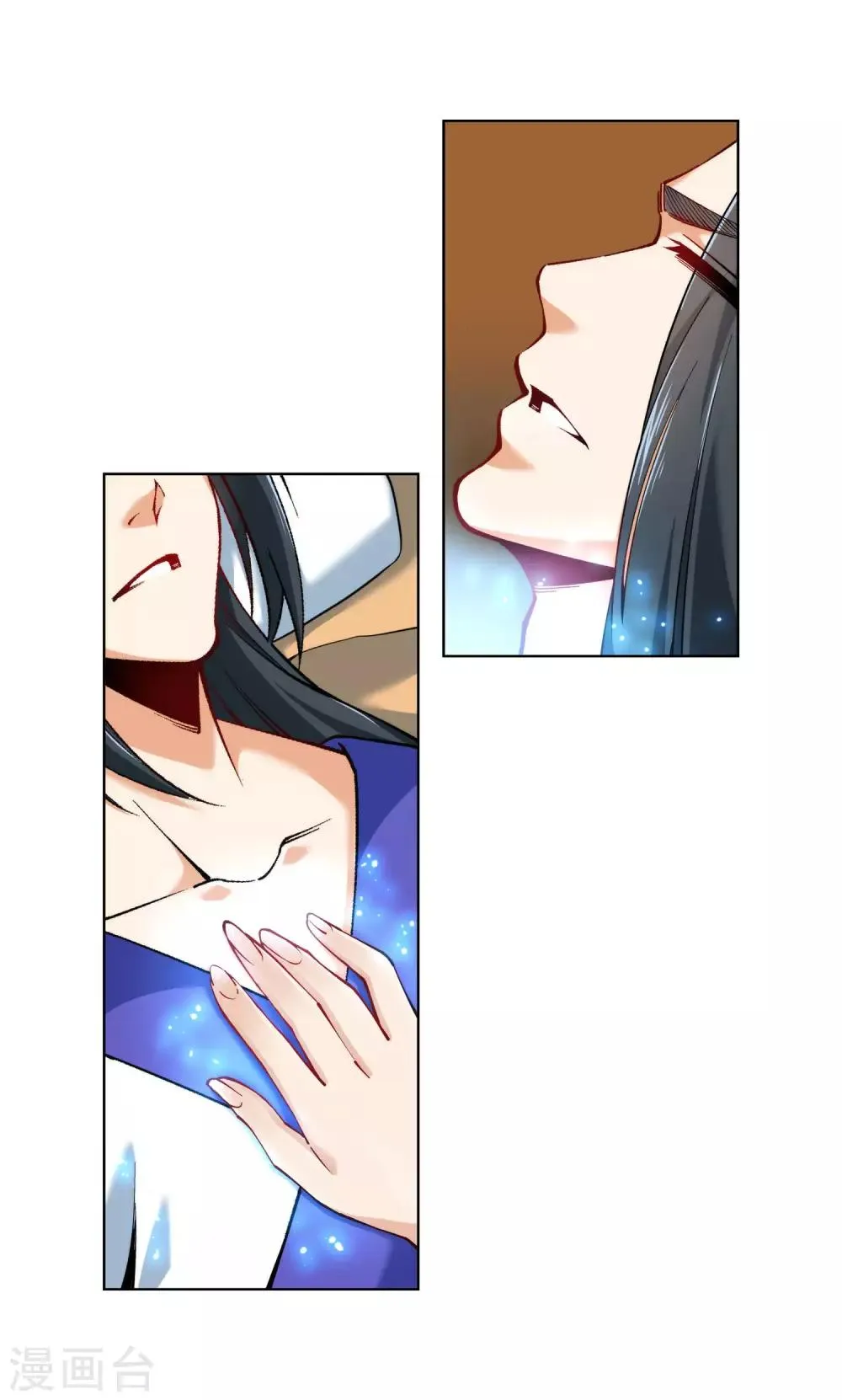 第150话 天池前夜 第4页