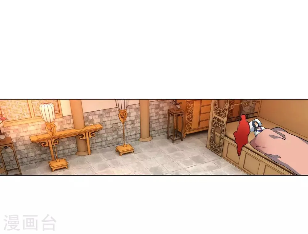 第150话 天池前夜 第10页