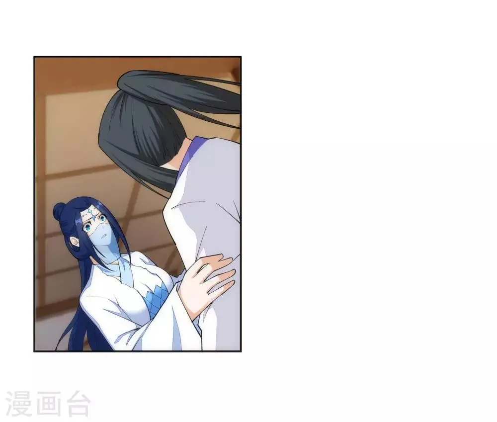 第150话 天池前夜 第25页