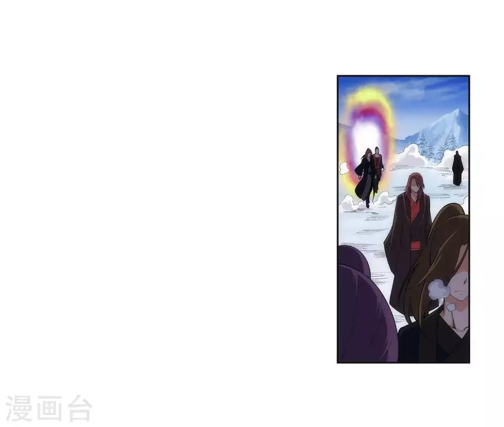 第151话 天池秘境 第15页