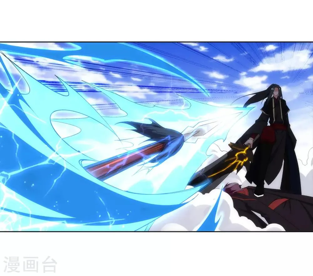 第151话 天池秘境 第38页