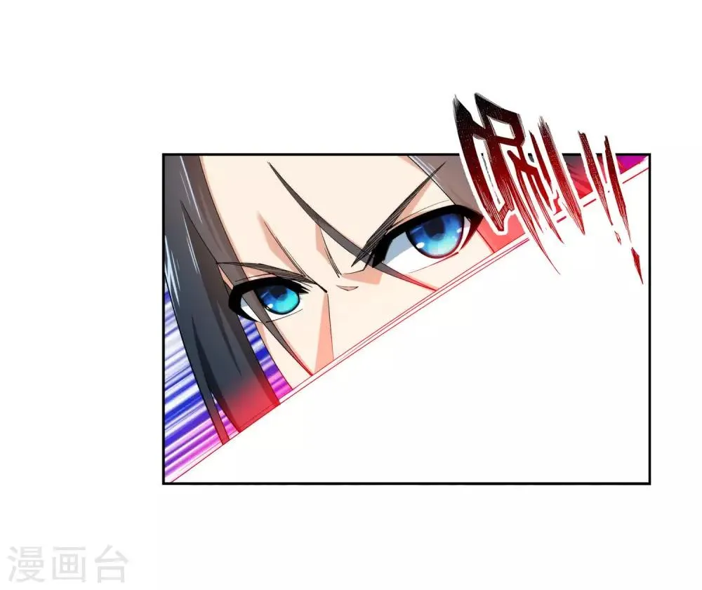 第151话 天池秘境 第40页