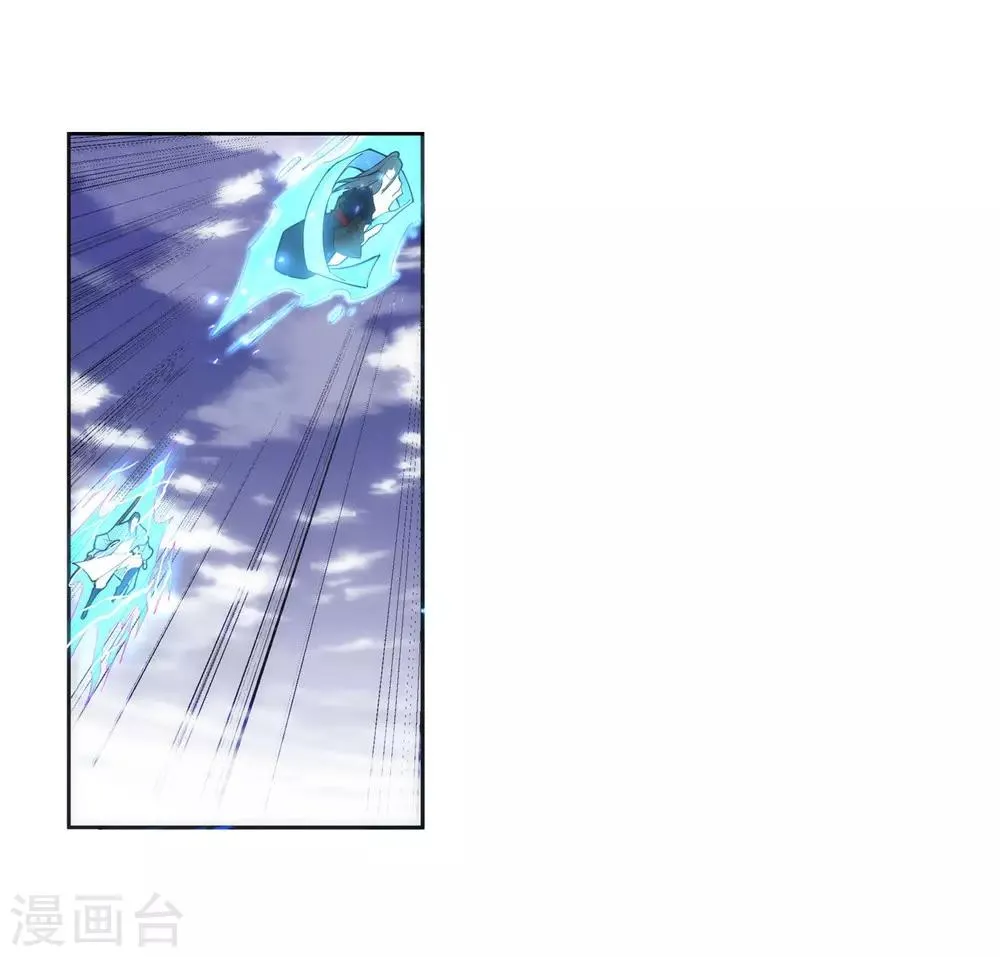 第152话 女人心 第9页