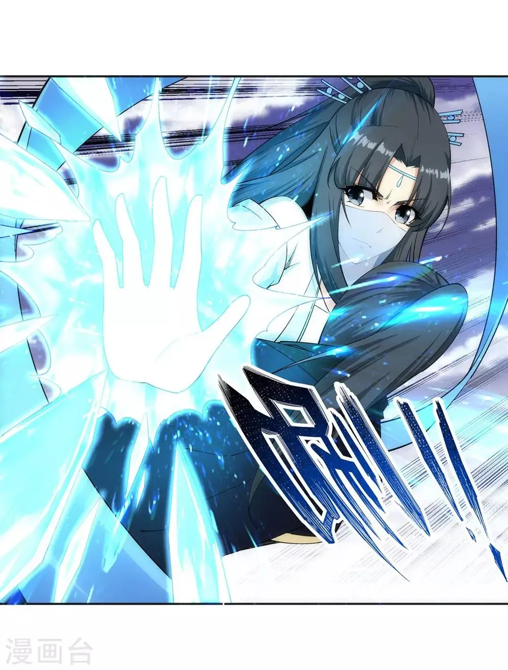 第152话 女人心 第10页