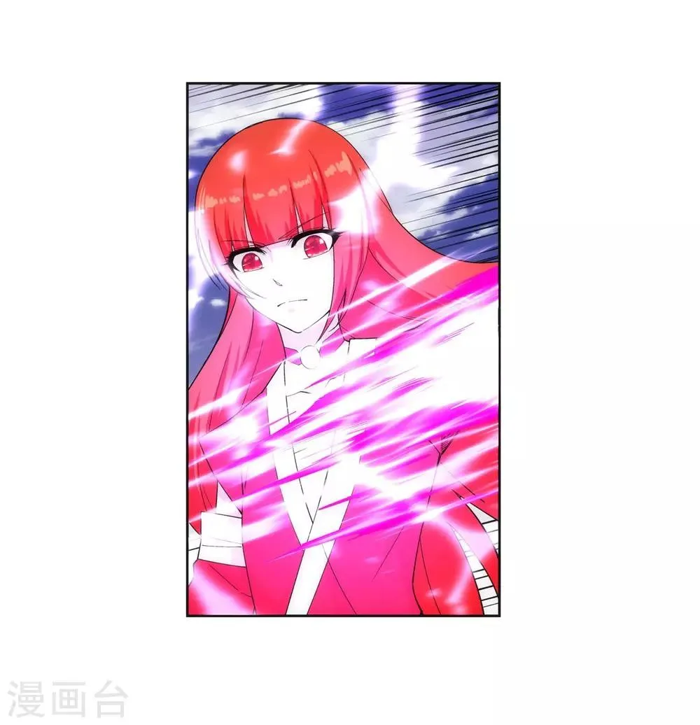 第152话 女人心 第15页