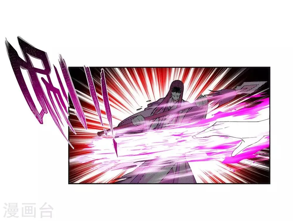 第152话 女人心 第16页