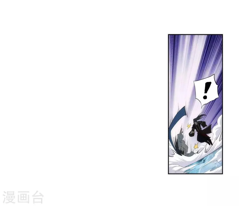 第152话 女人心 第20页