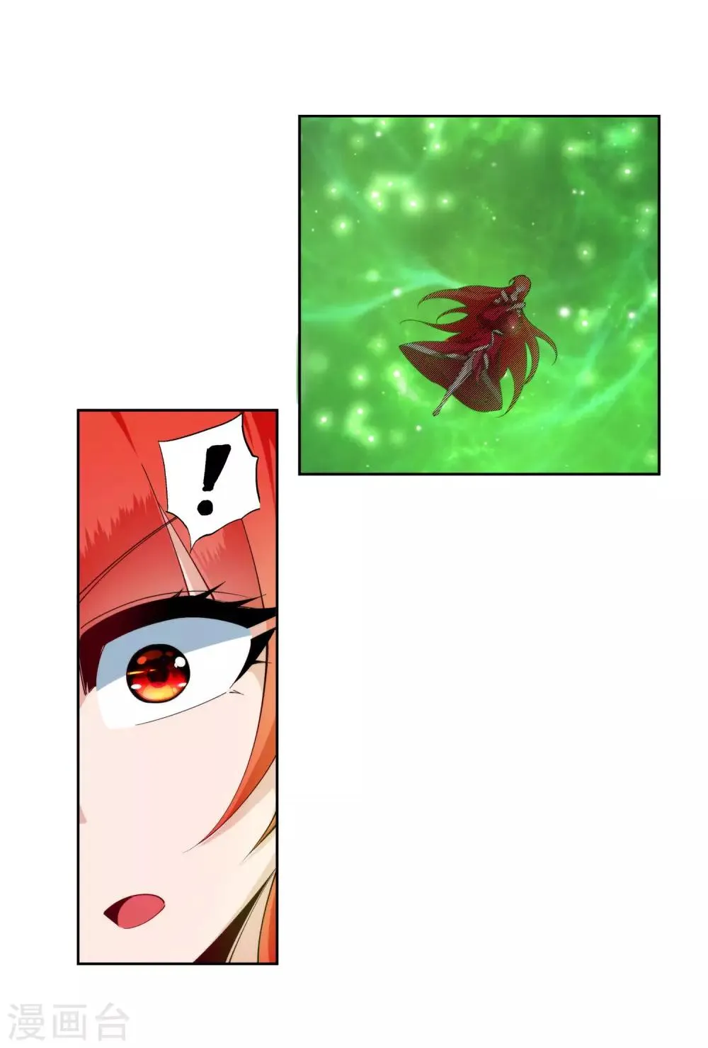 第153话 天池巨兽 第17页