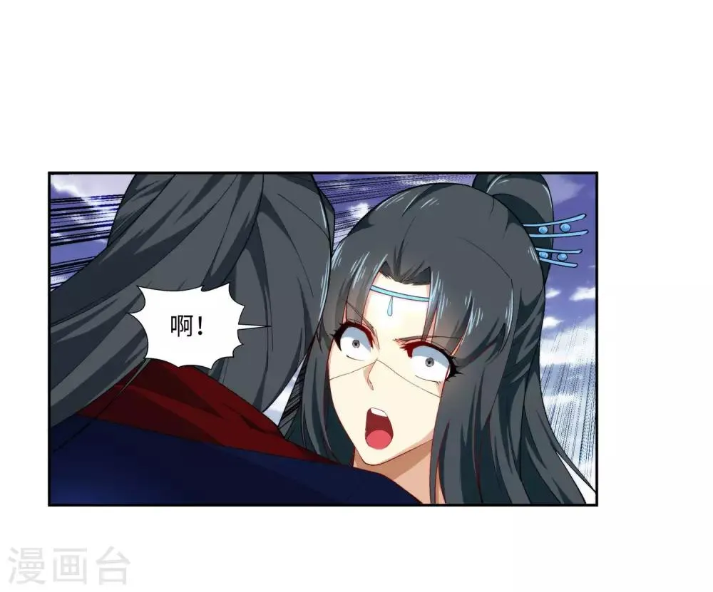 第153话 天池巨兽 第24页