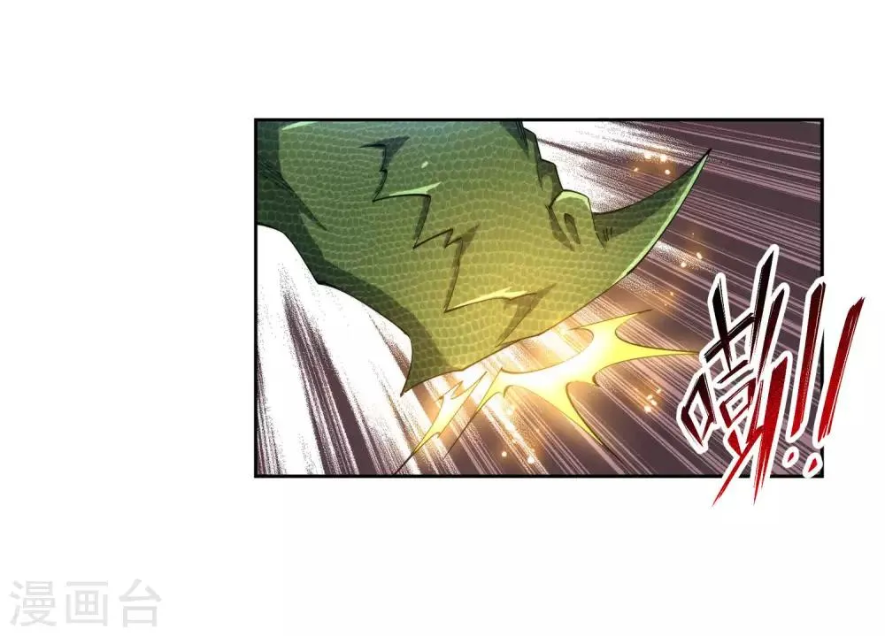 第153话 天池巨兽 第28页