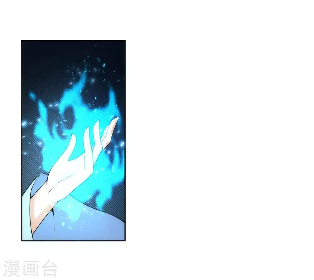 第153话 天池巨兽 第29页