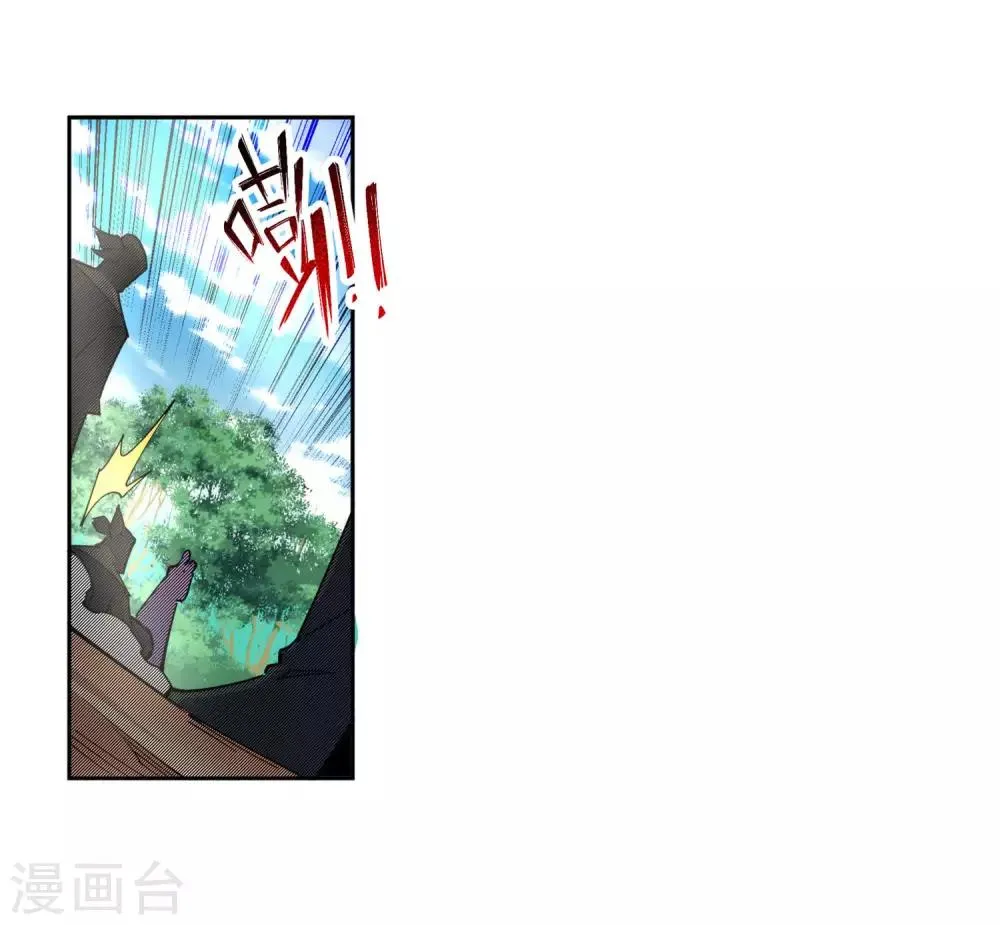 第154话 绝处逢生 第30页