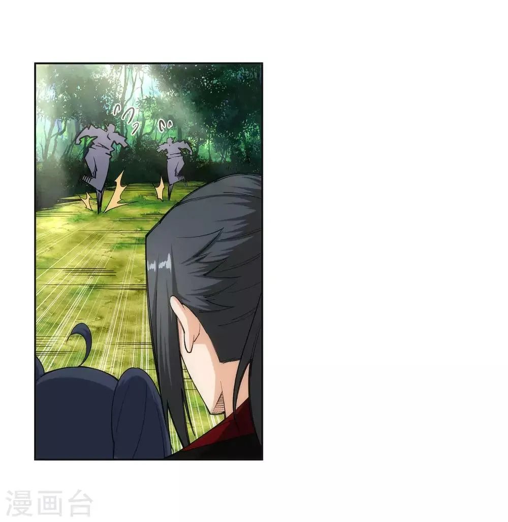第154话 绝处逢生 第33页