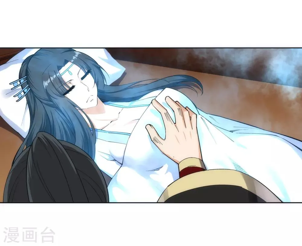 第156话 倾月苏醒 第15页
