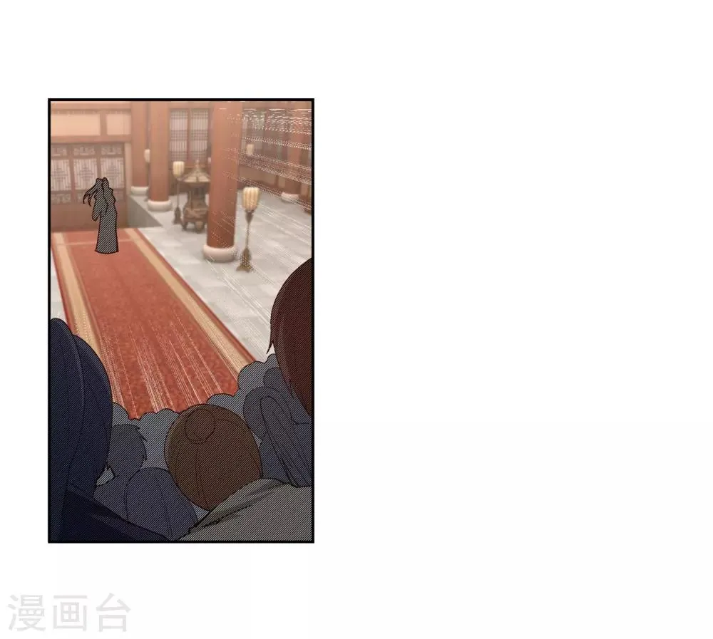 第157话 霸威 第3页