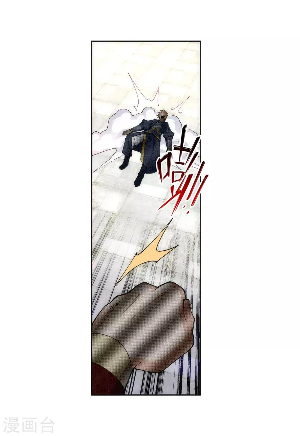 第157话 霸威 第18页