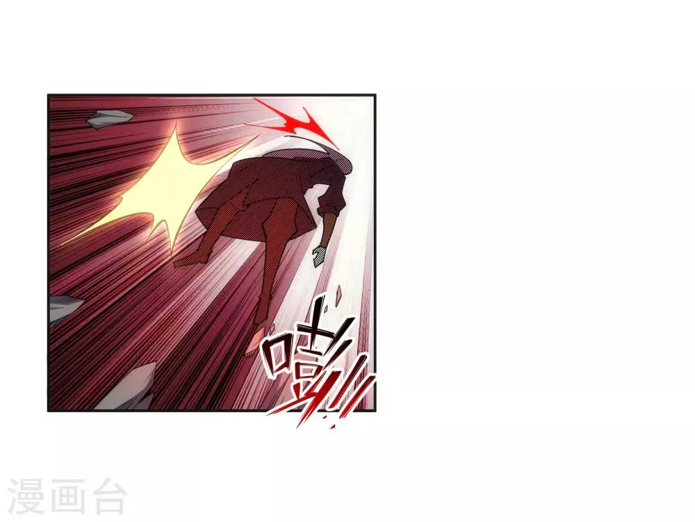 第157话 霸威 第24页