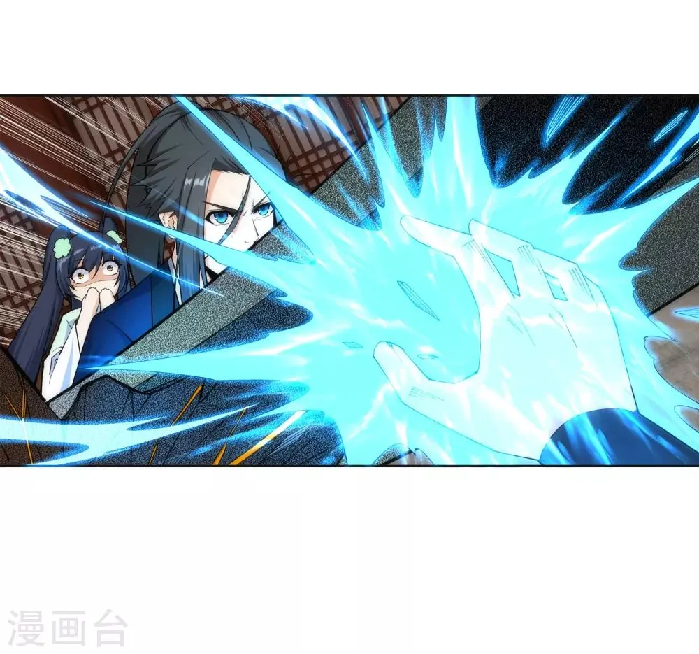 第157话 霸威 第39页