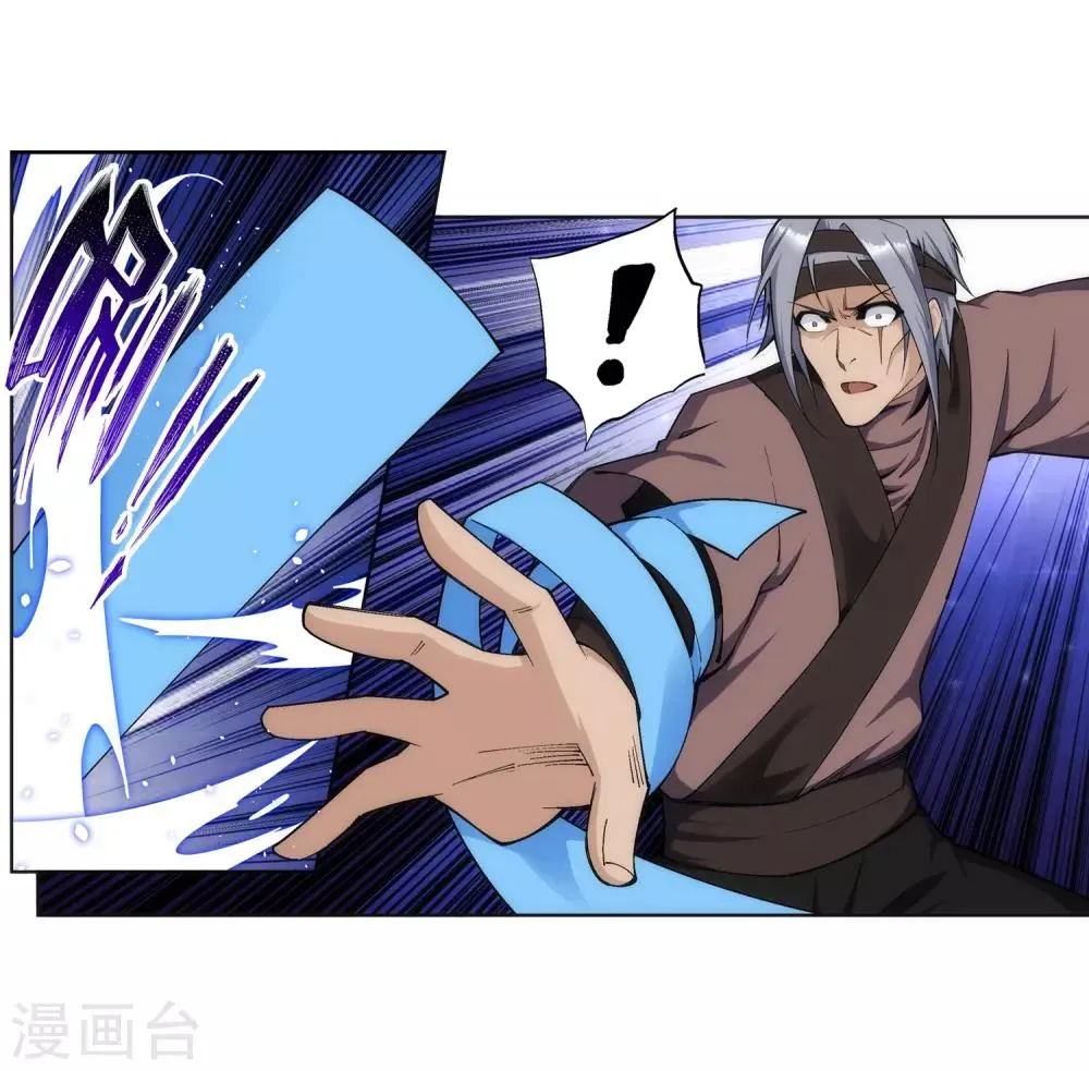 第158话 碾压 第6页