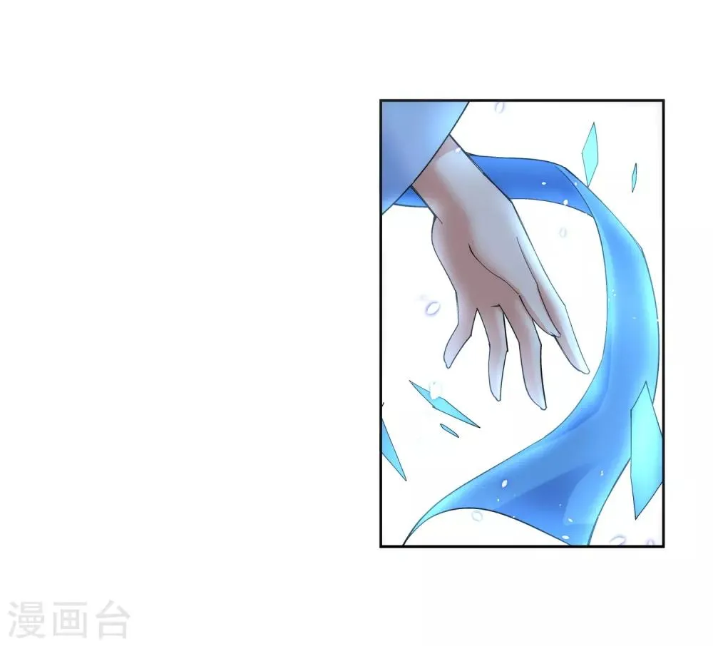 第158话 碾压 第8页