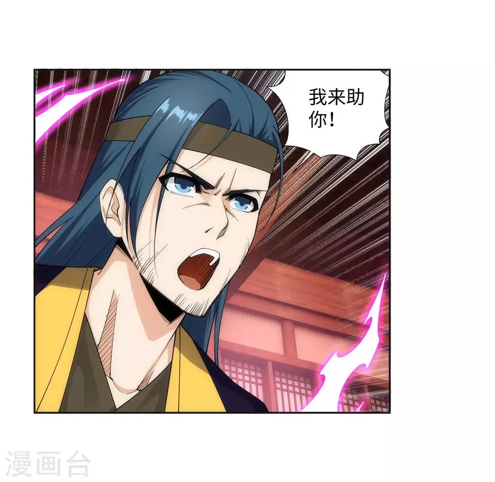 第158话 碾压 第19页