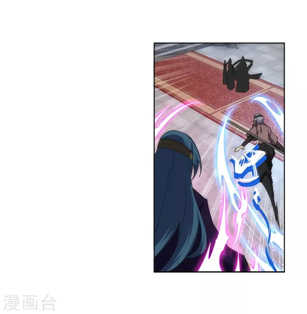 第158话 碾压 第20页