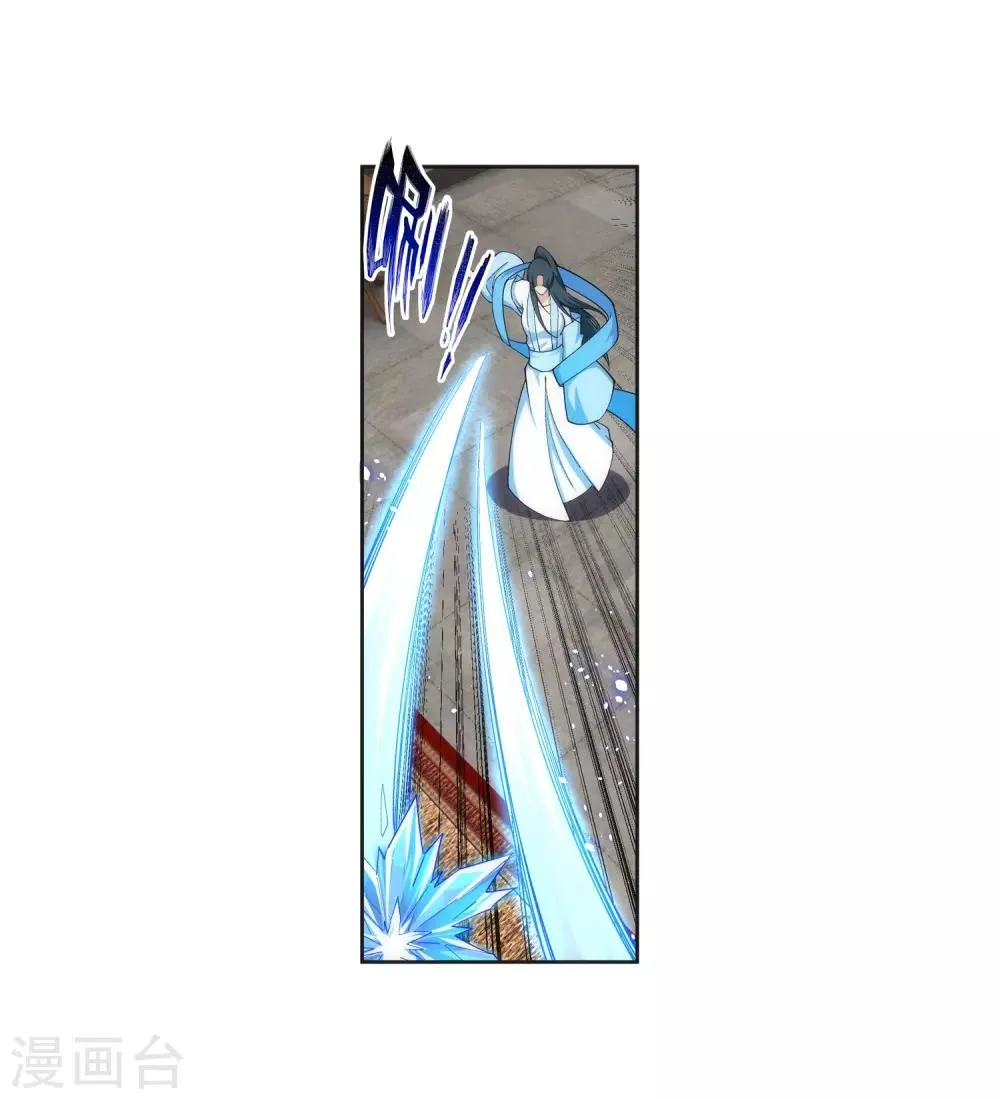 第158话 碾压 第22页