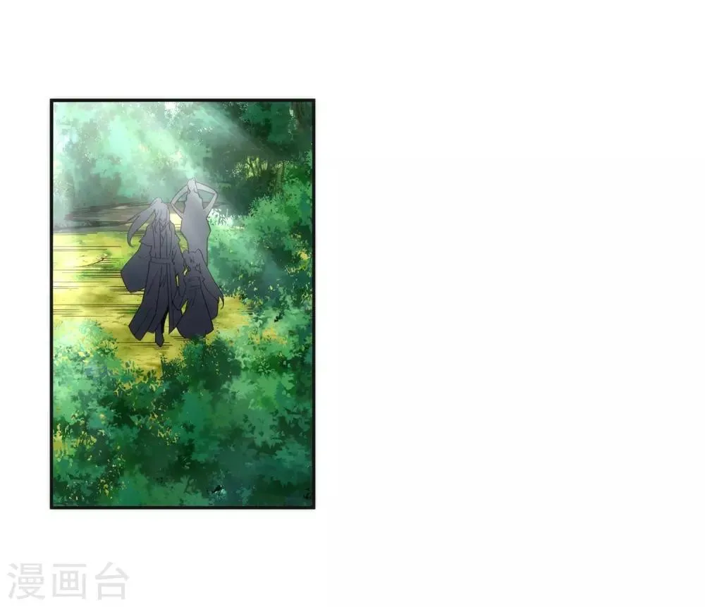 第159话 乍现的真相 第4页