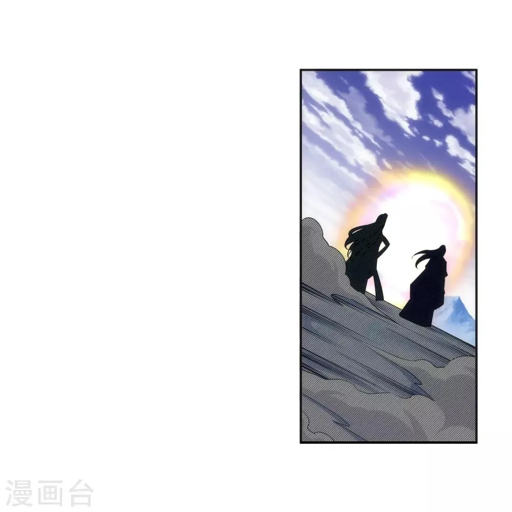 第159话 乍现的真相 第22页