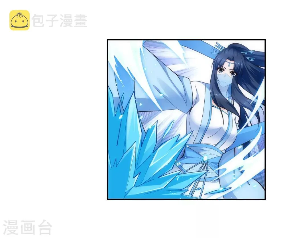第159话 乍现的真相 第30页