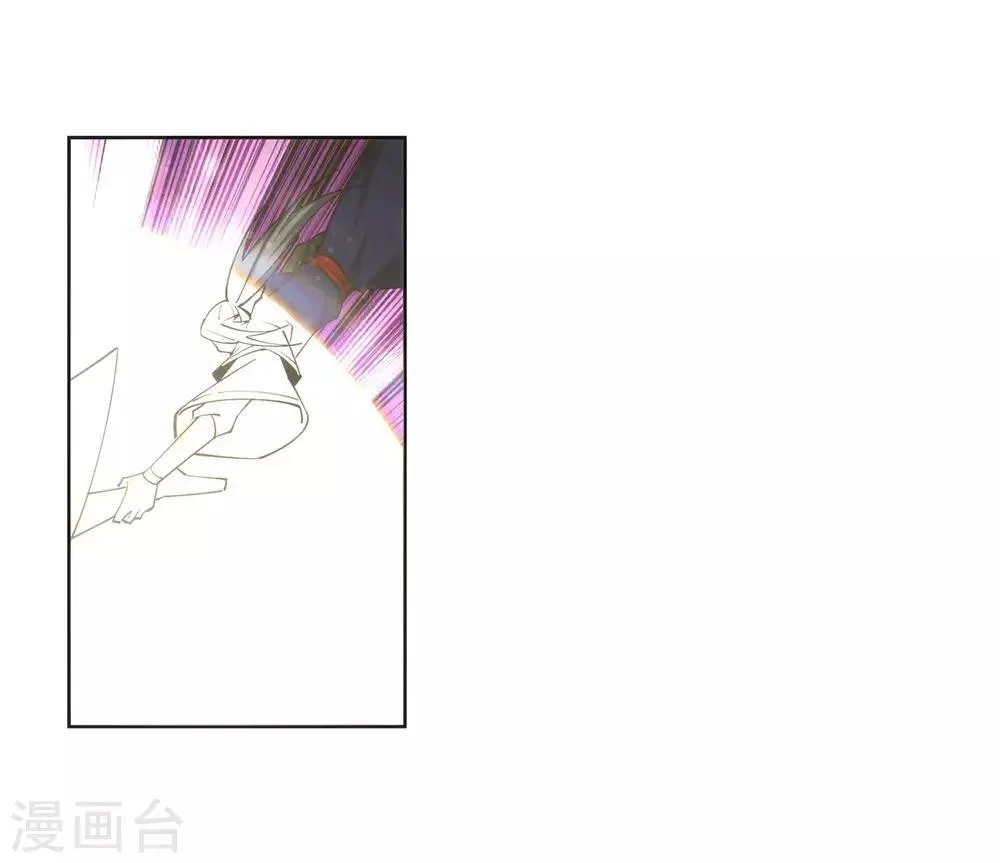 第160话 妖人惊变 第25页