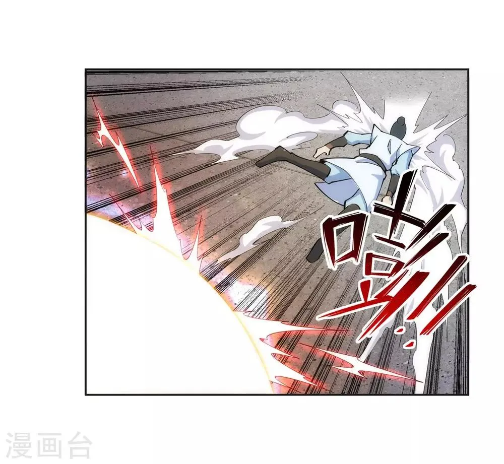 第160话 妖人惊变 第31页