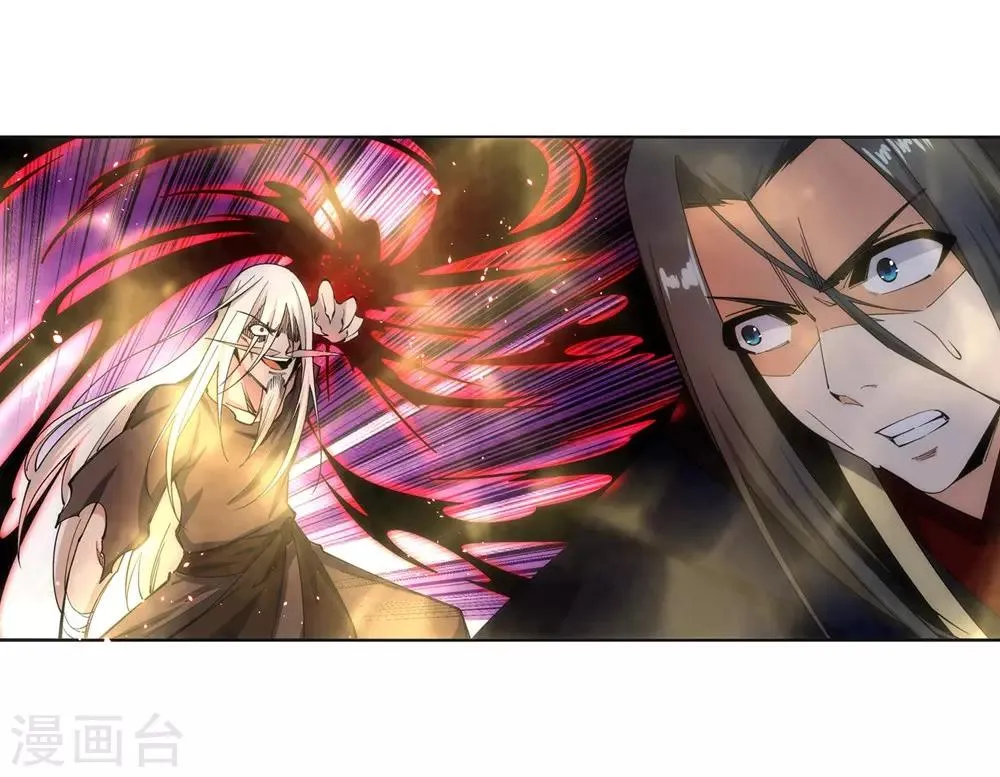 第160话 妖人惊变 第32页
