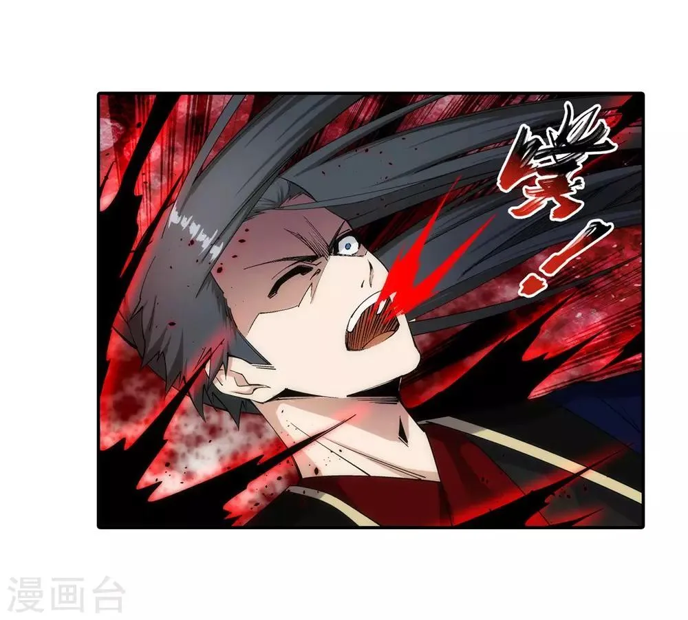第160话 妖人惊变 第34页