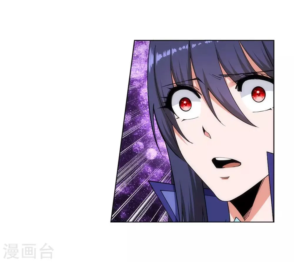 第160话 妖人惊变 第37页