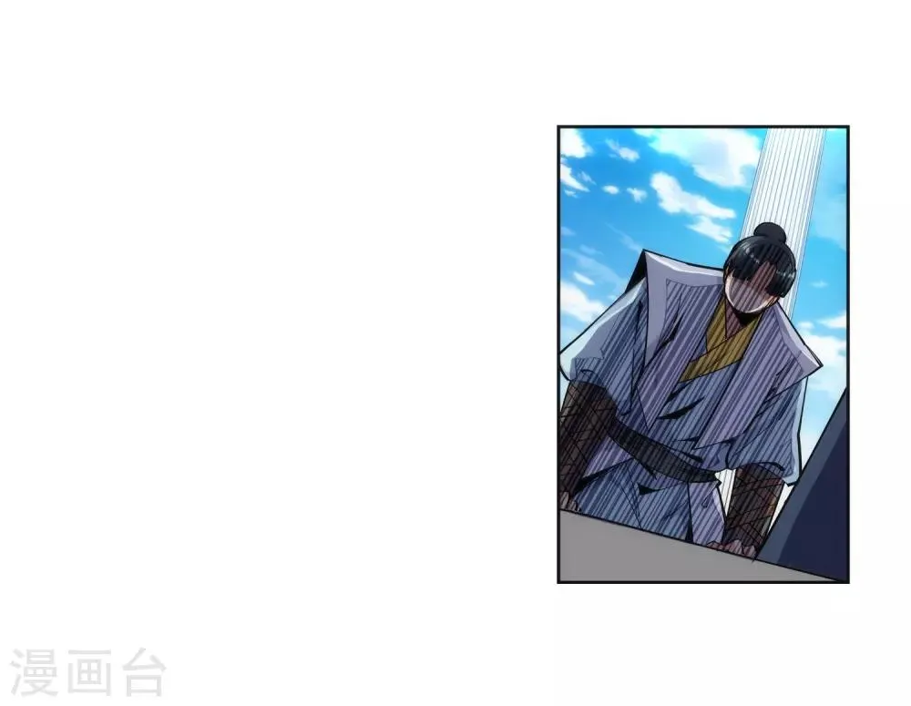 第161话 轩然大波 第7页