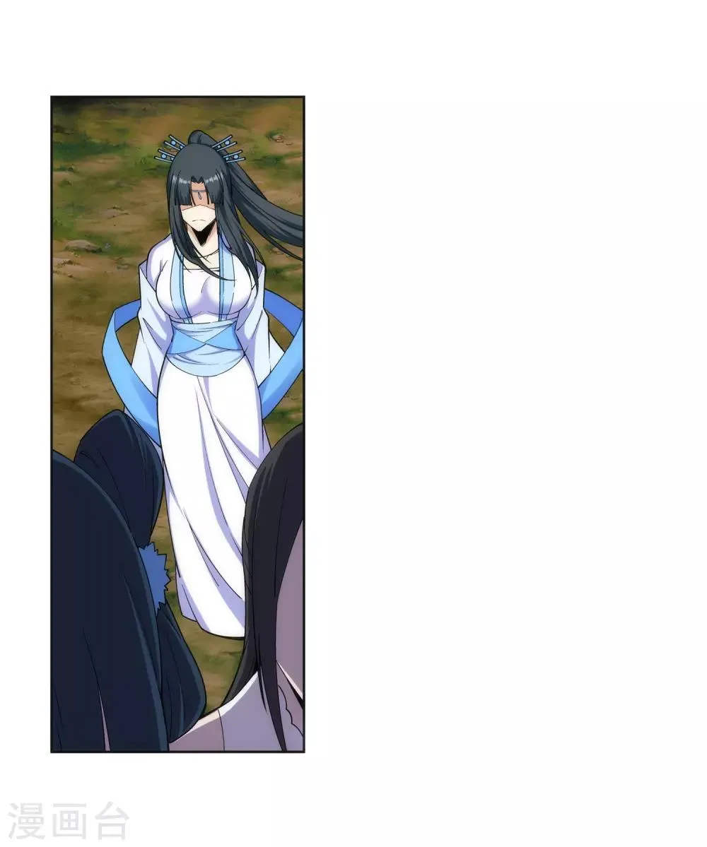 第161话 轩然大波 第20页